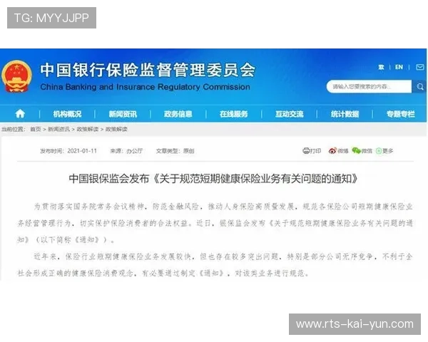 综合格斗运动员脑震荡防护新规：独立医疗监督制度引入试点